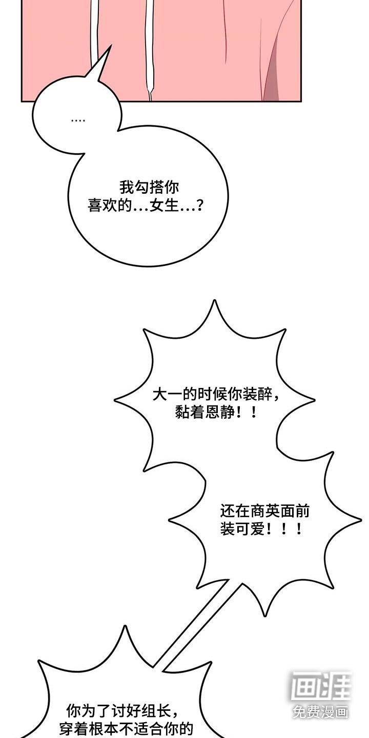 第45章：抱歉