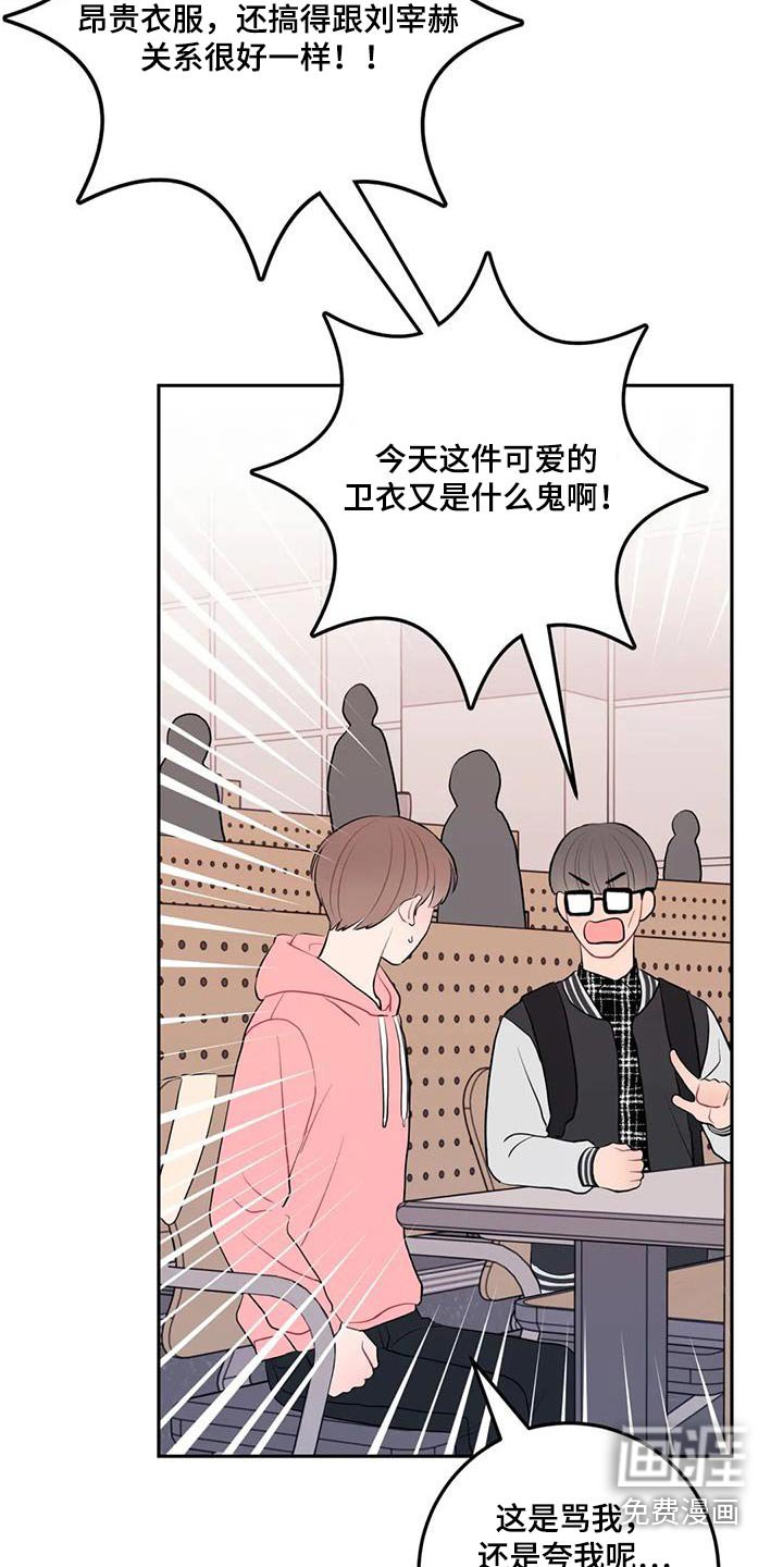 第45章：抱歉