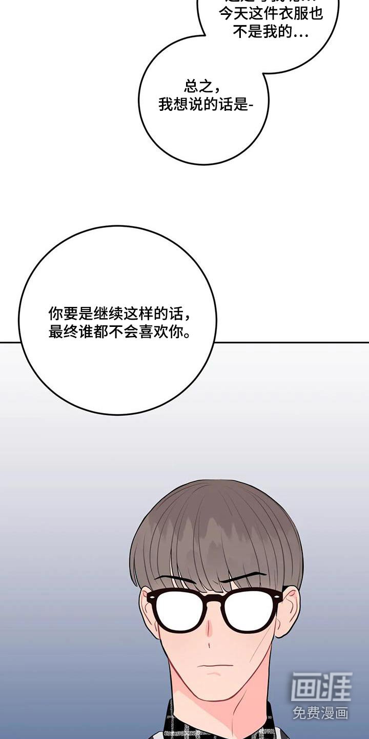 第45章：抱歉