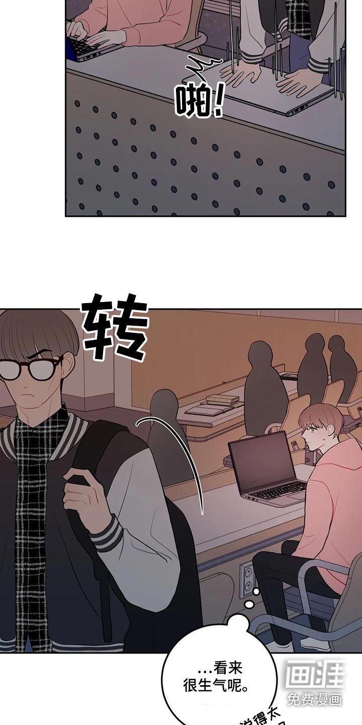 第45章：抱歉