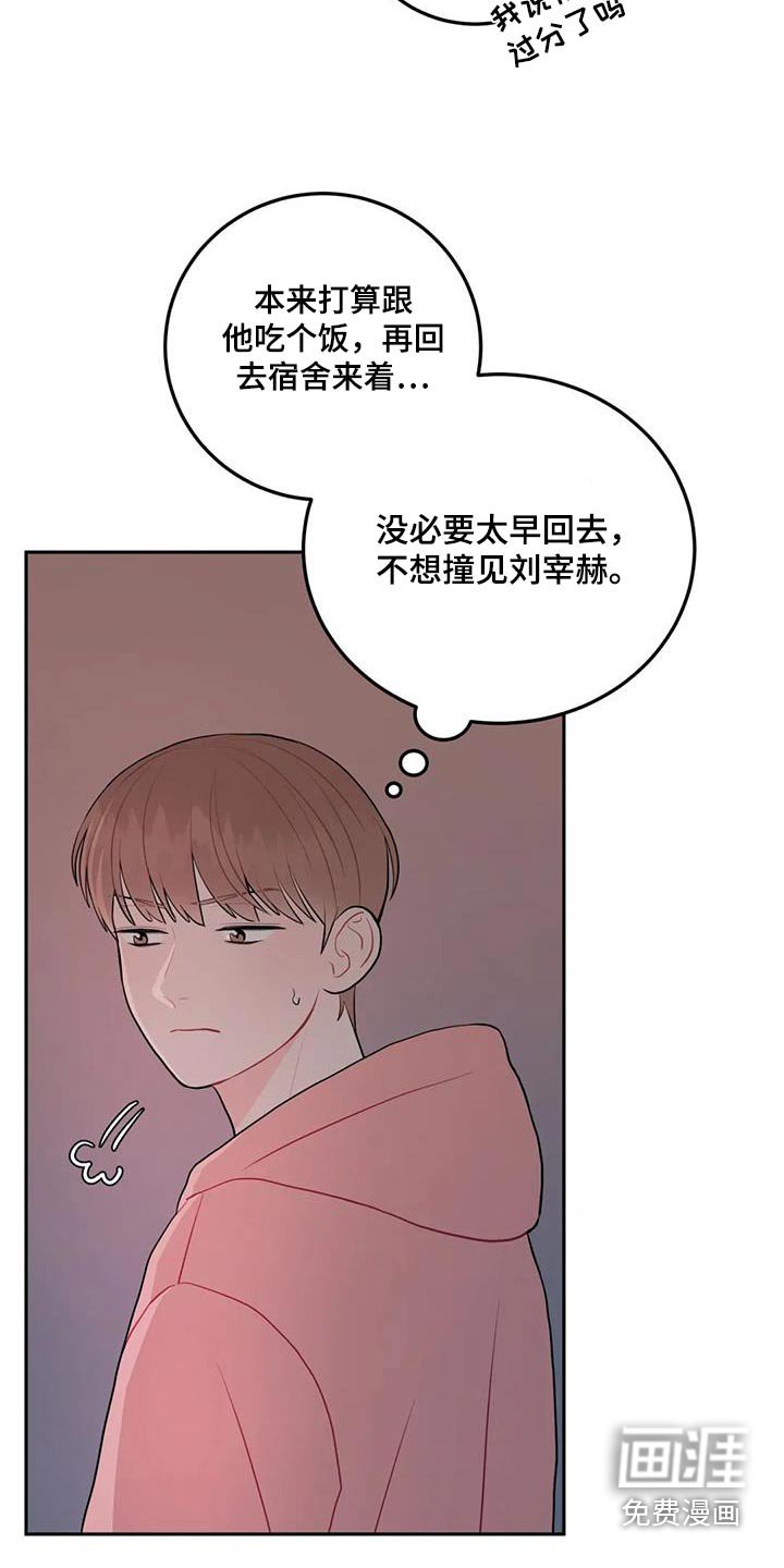 第45章：抱歉