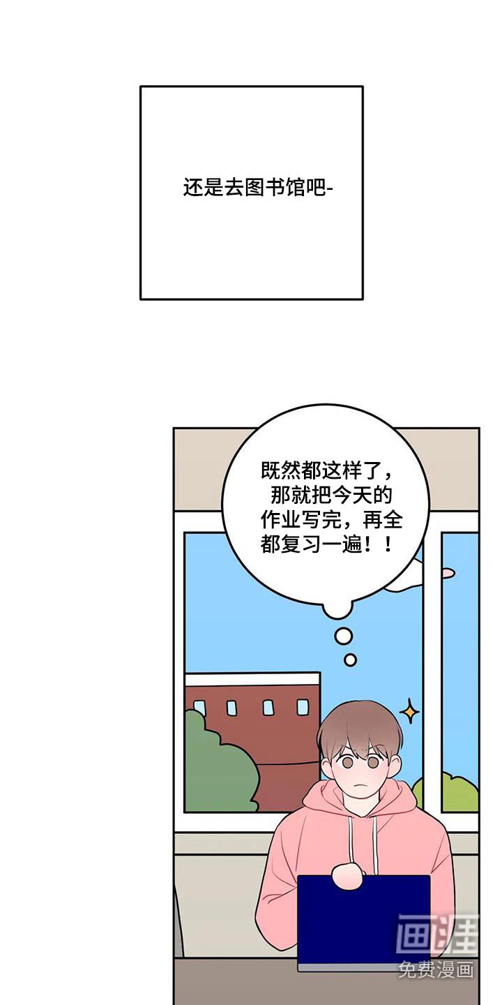 第45章：抱歉