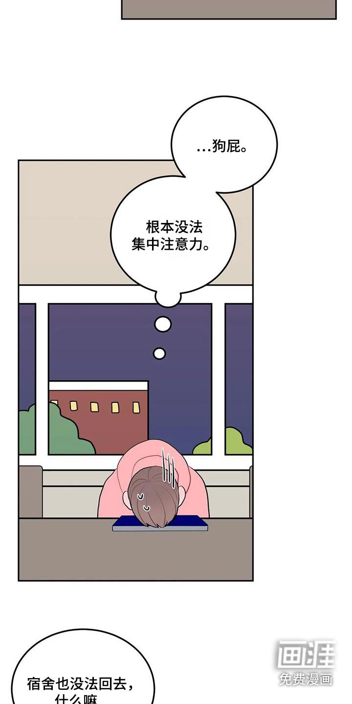 第45章：抱歉