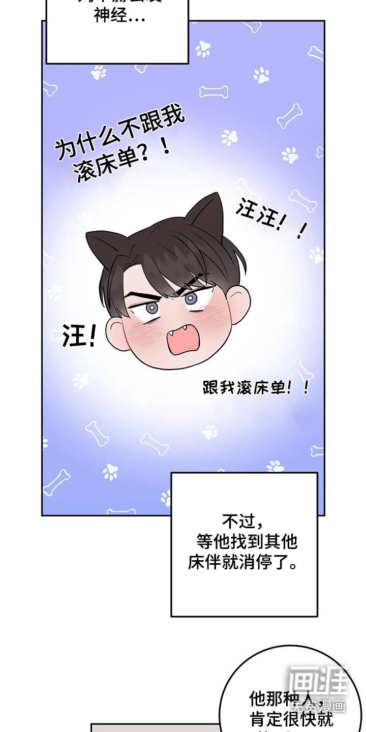 第45章：抱歉