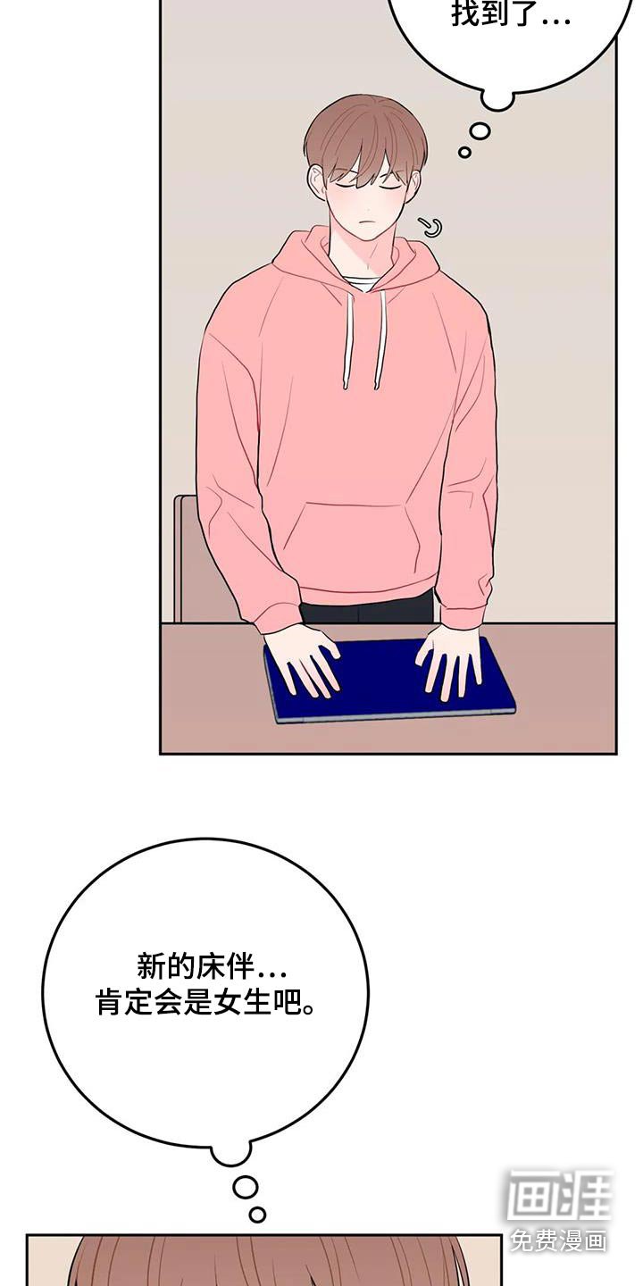 第45章：抱歉