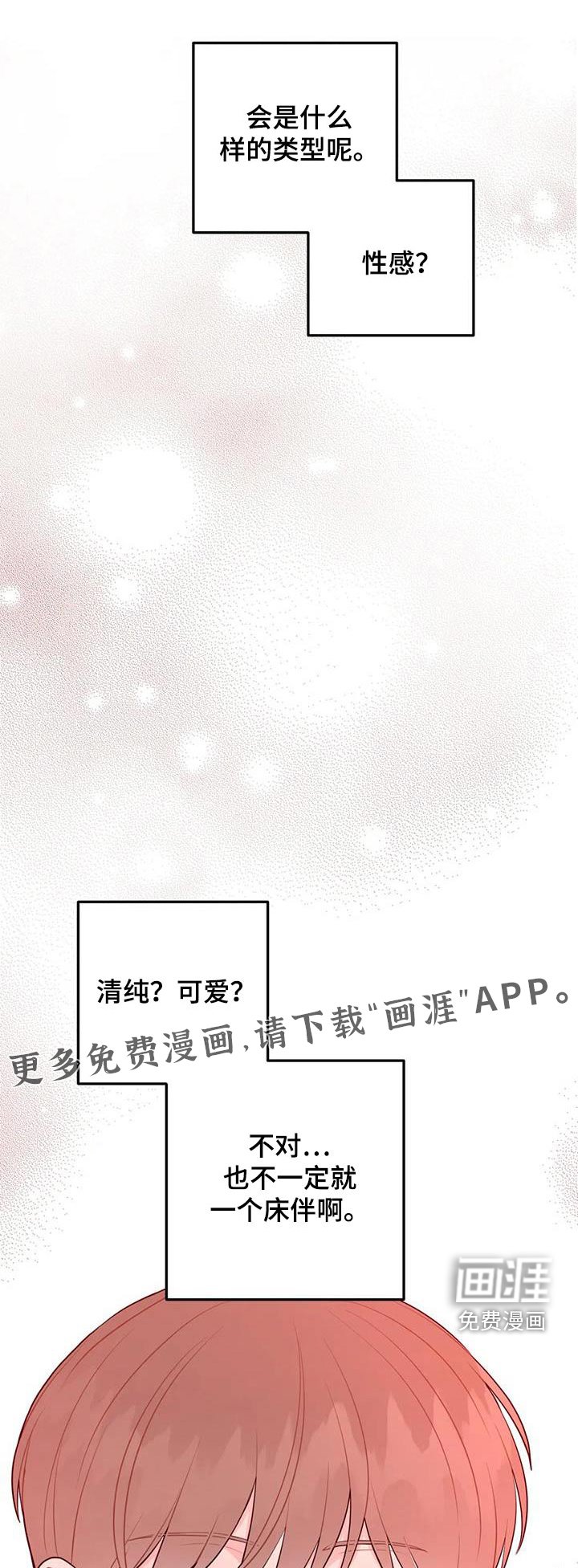 第46章：认识