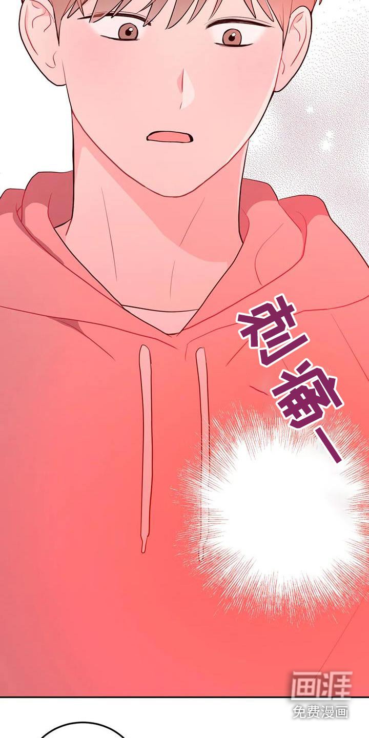 第46章：认识