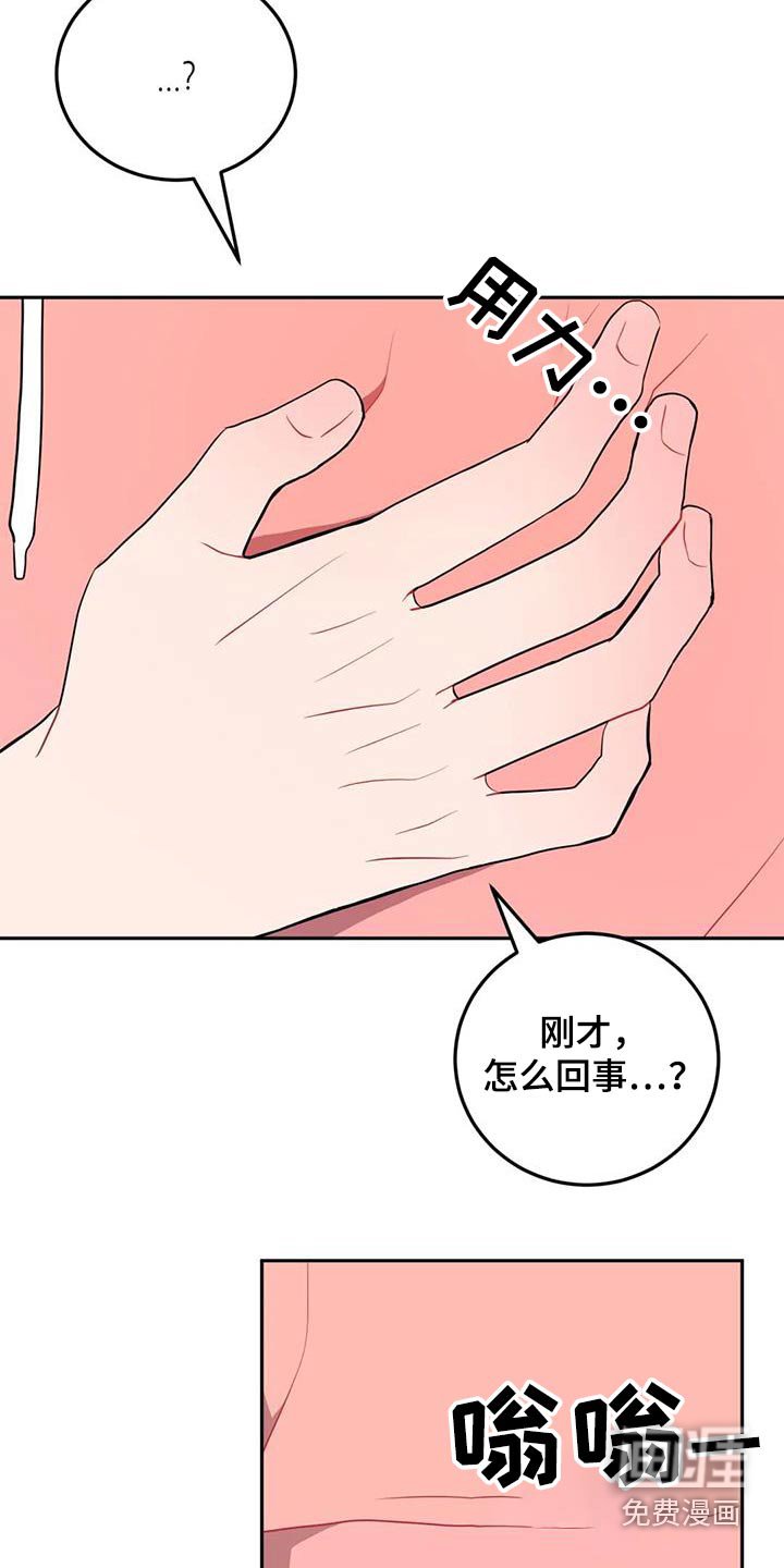 第46章：认识