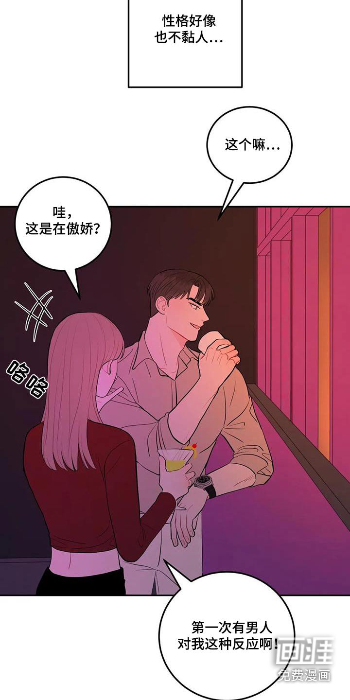 第46章：认识