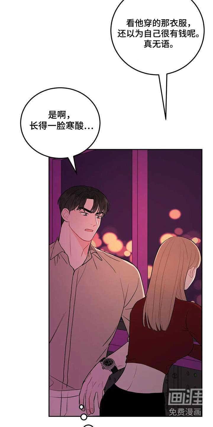 第46章：认识