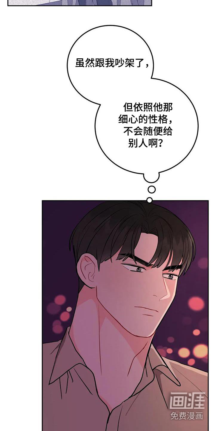 第46章：认识