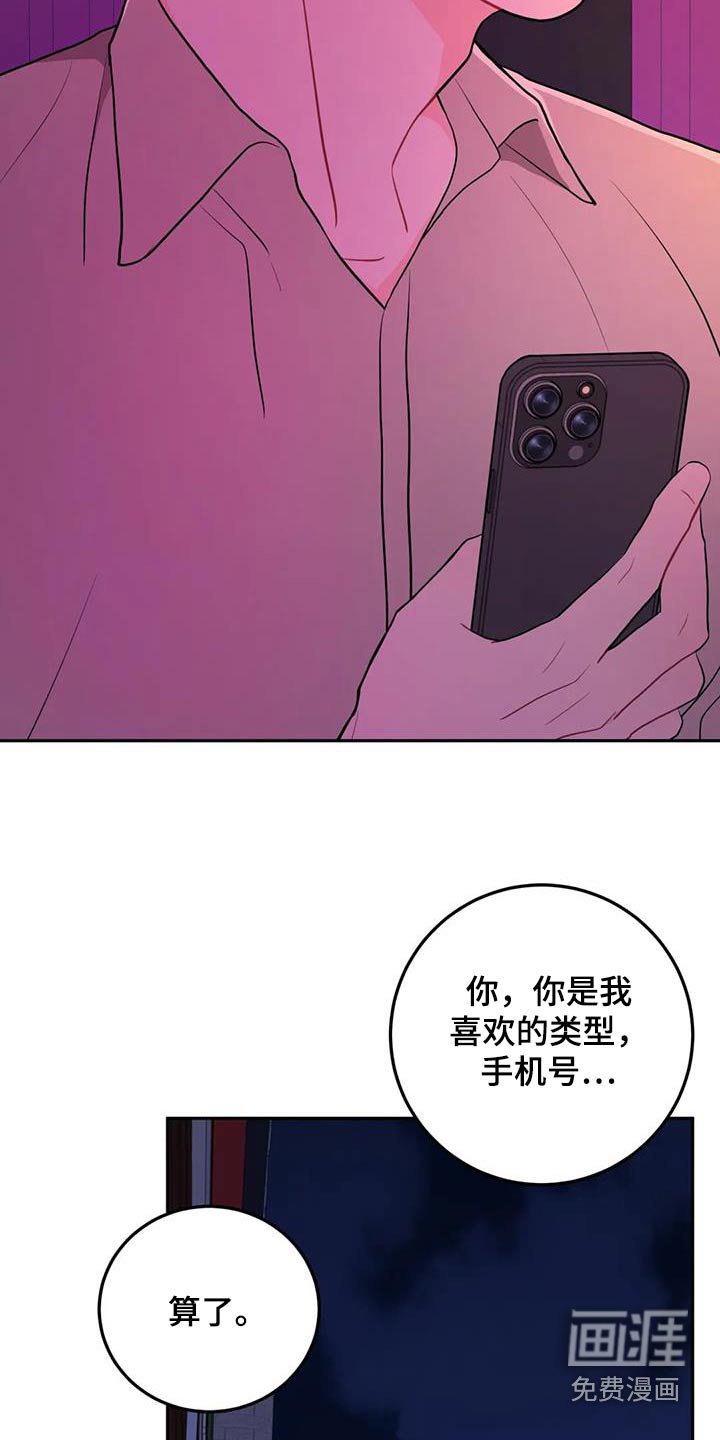 第46章：认识