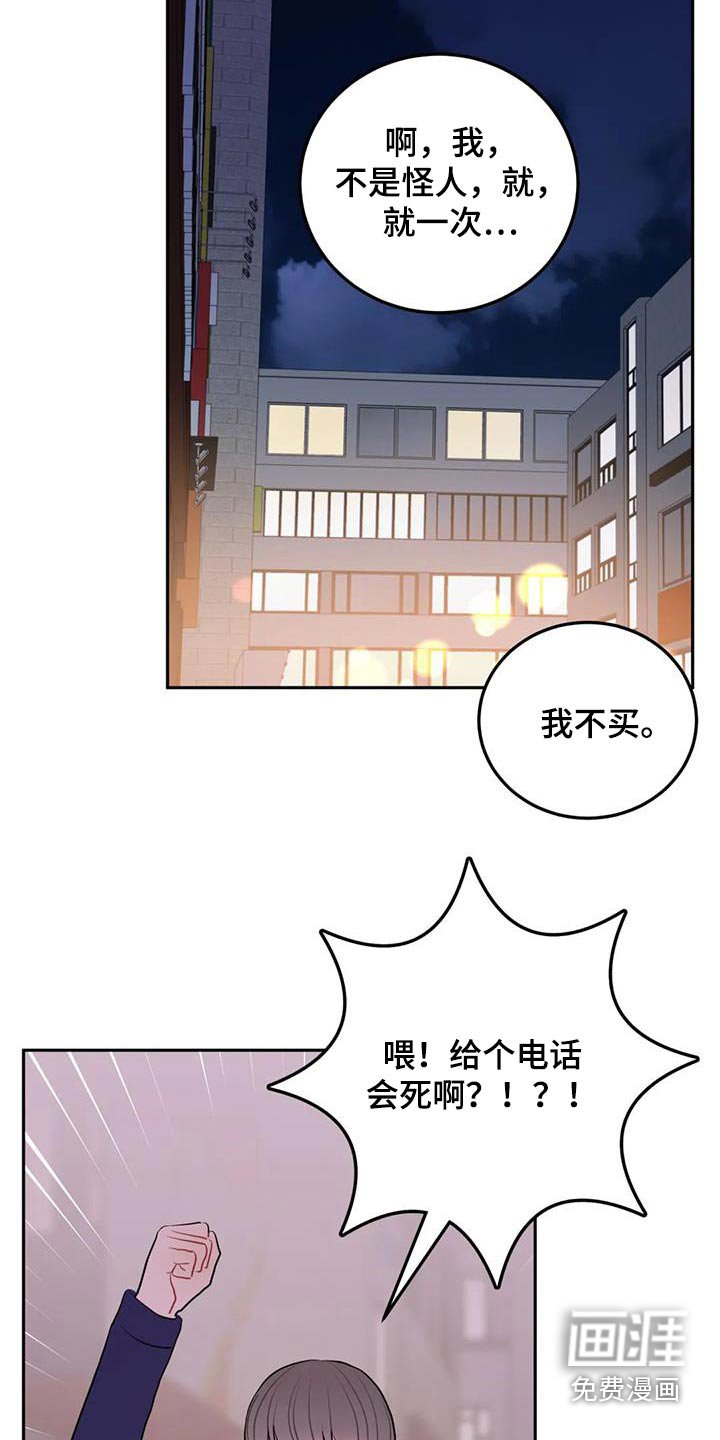 第46章：认识