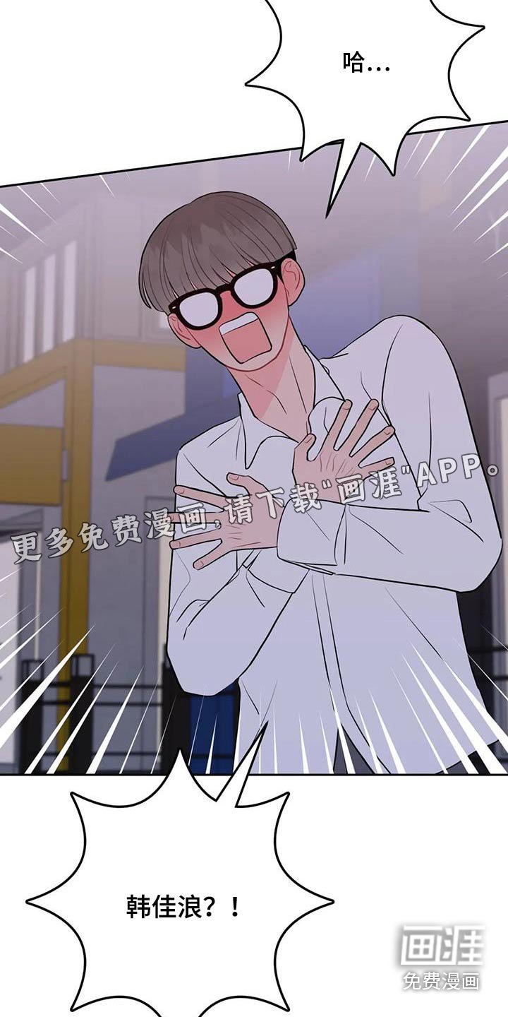 第46章：认识