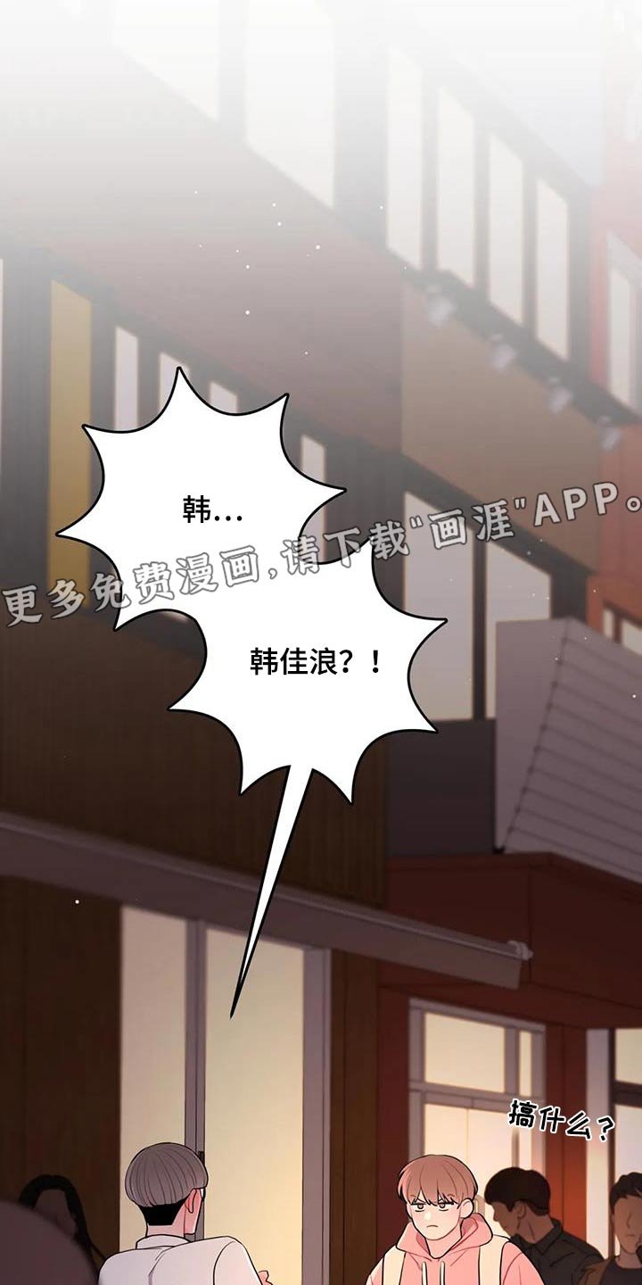 第47章：是谁