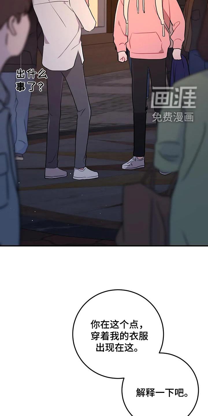 第47章：是谁