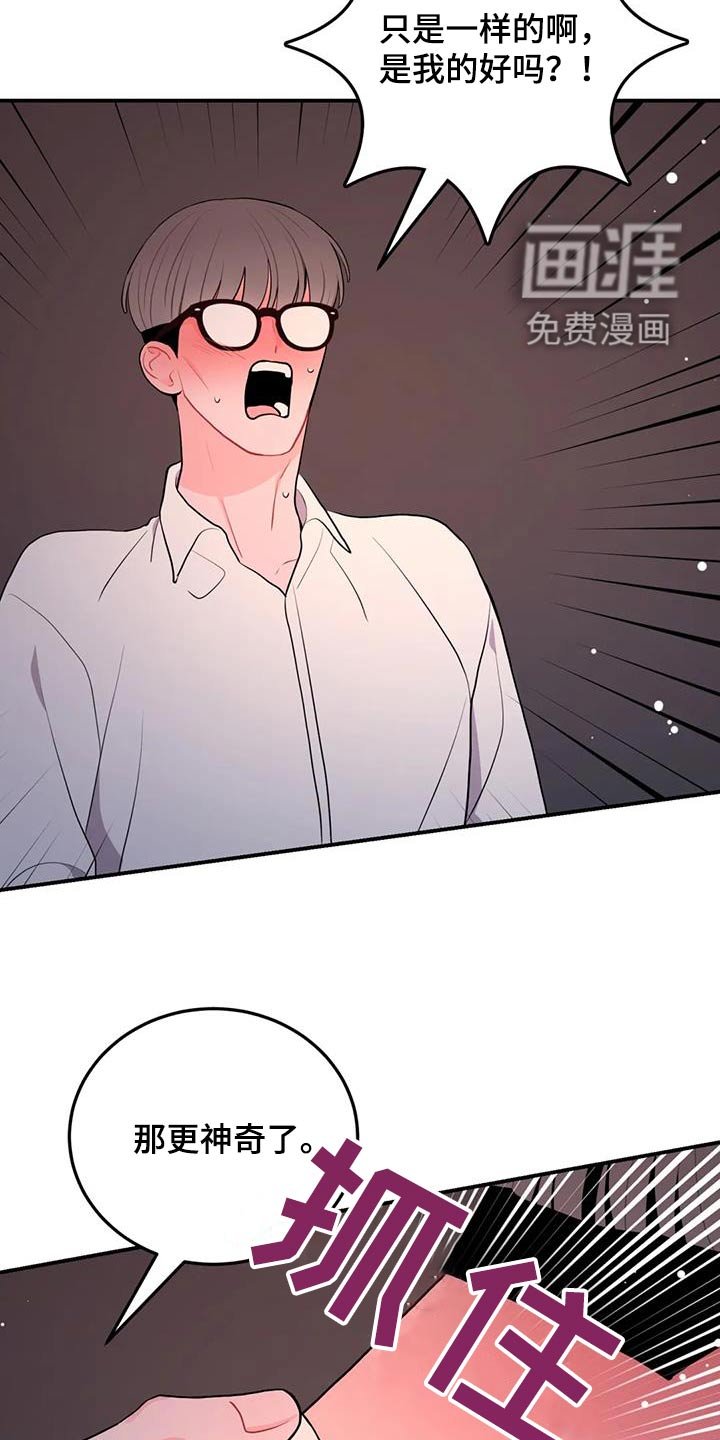 第47章：是谁