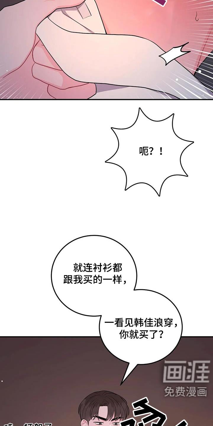 第47章：是谁