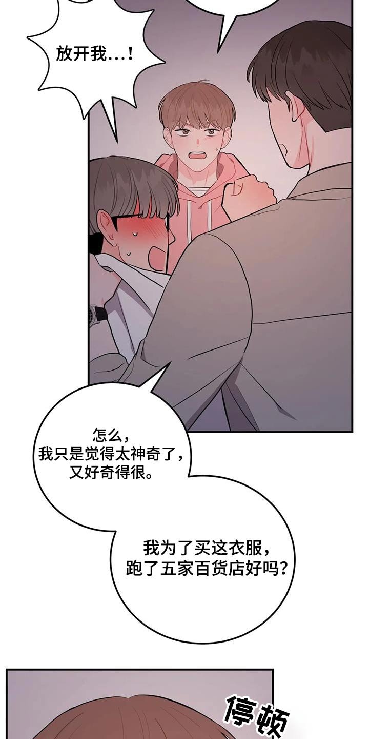 第47章：是谁