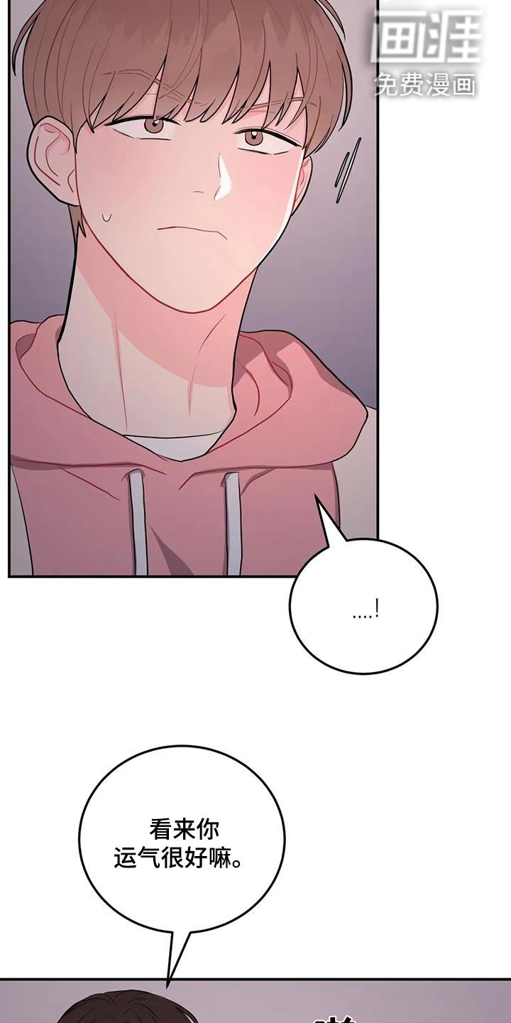 第47章：是谁