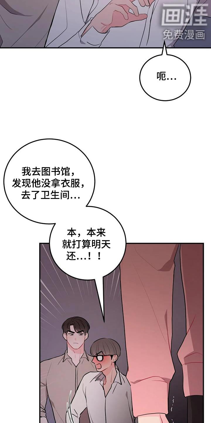 第47章：是谁