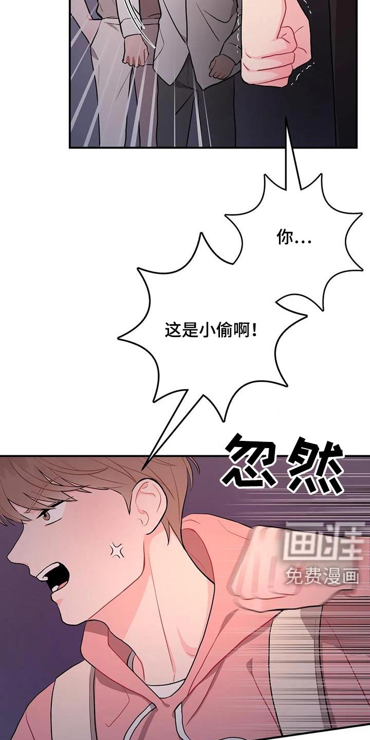 第47章：是谁