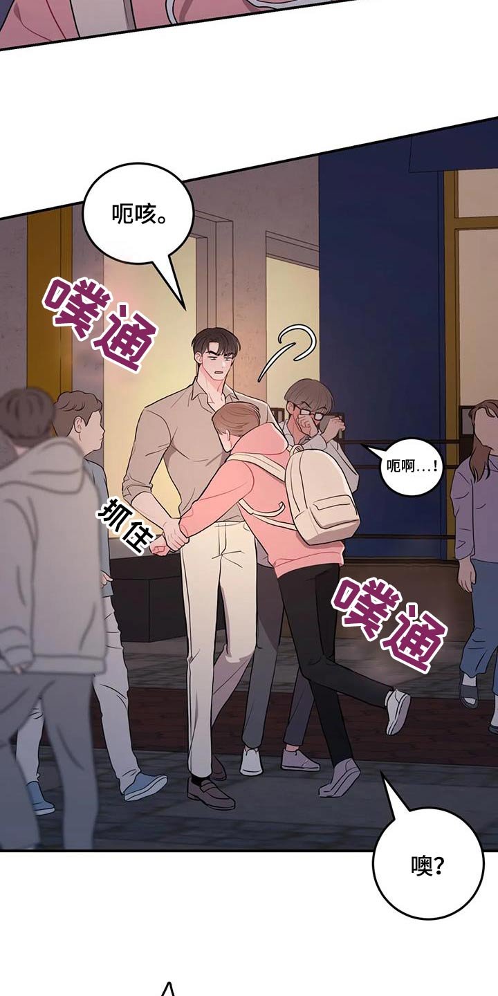第47章：是谁