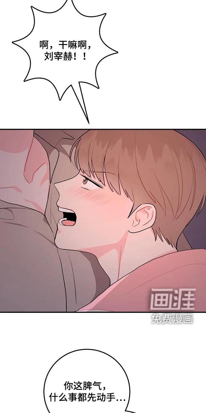 第47章：是谁