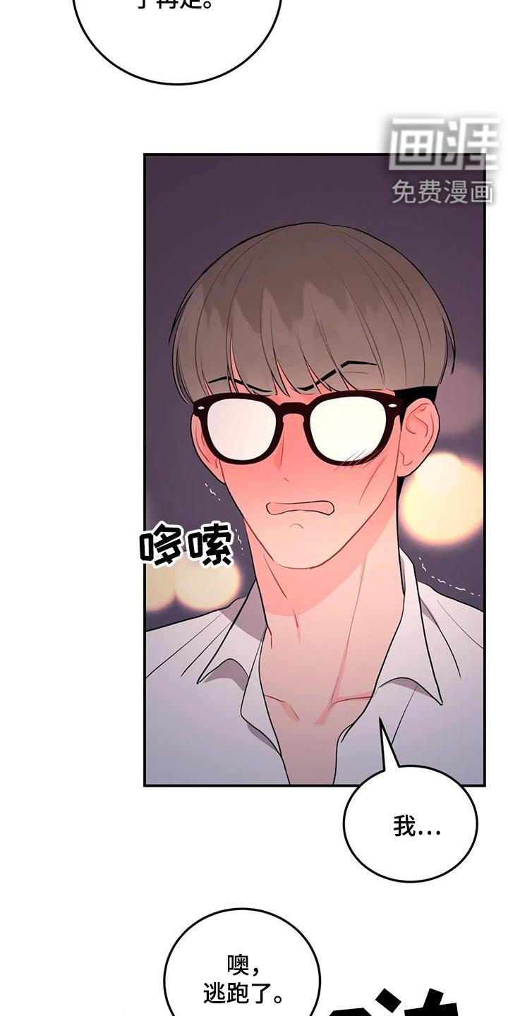 第47章：是谁