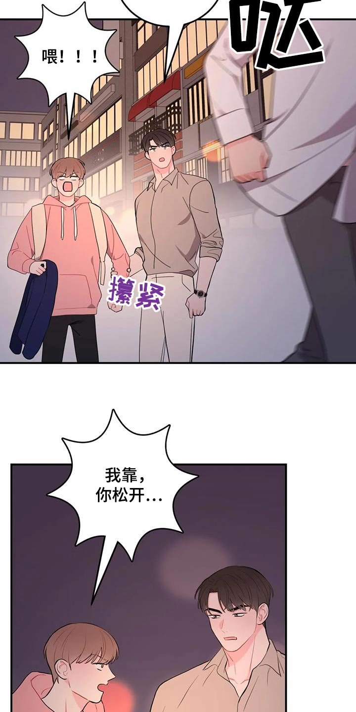 第47章：是谁