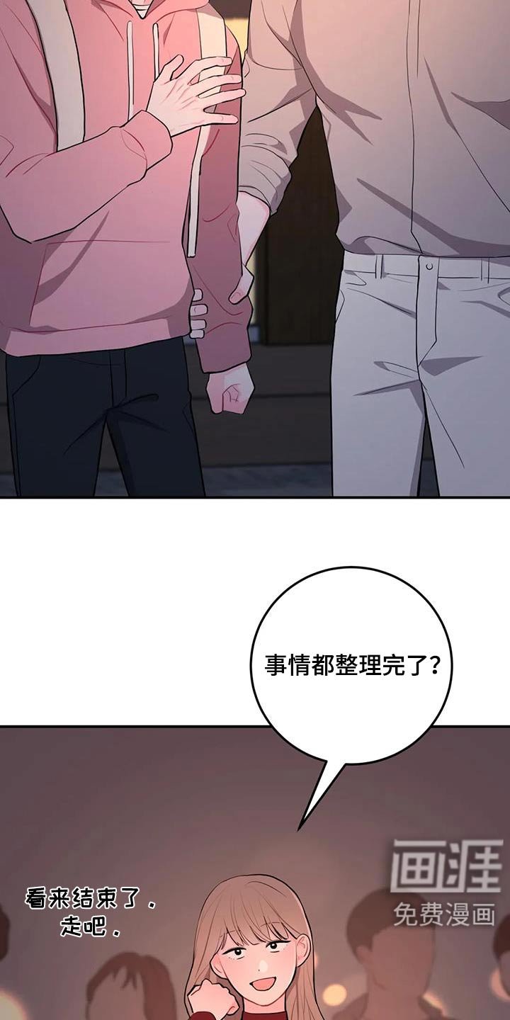 第47章：是谁