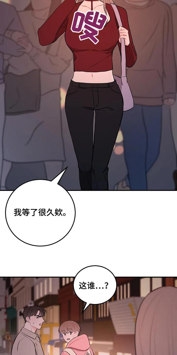 第47章：是谁