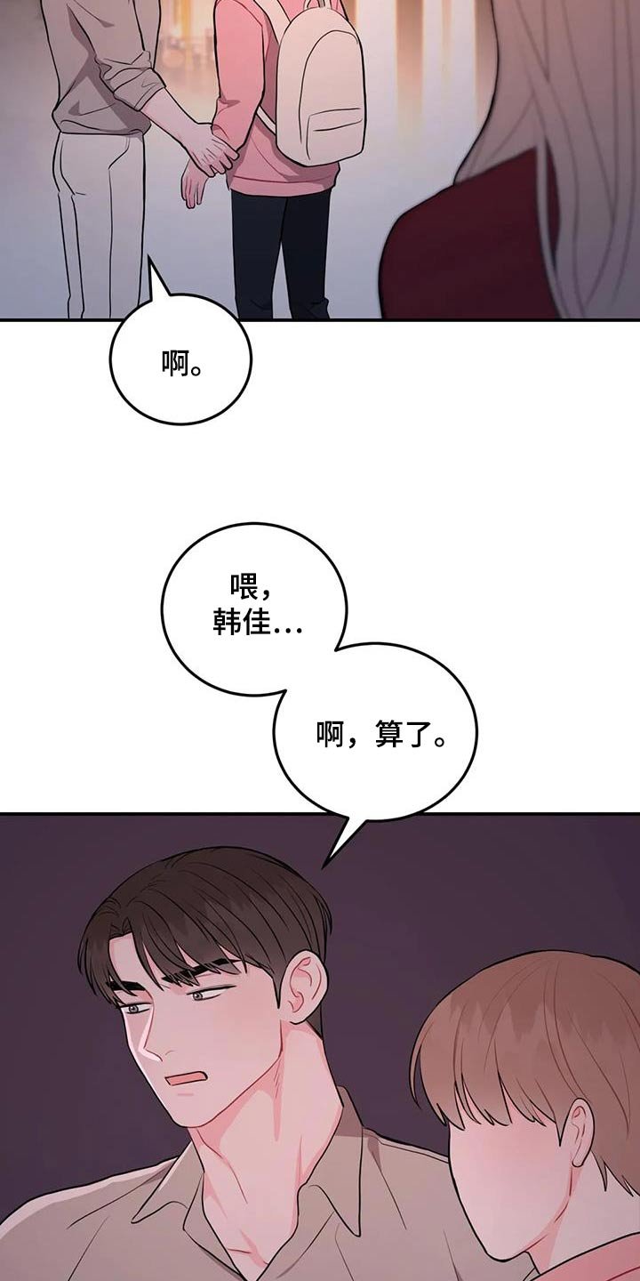第47章：是谁