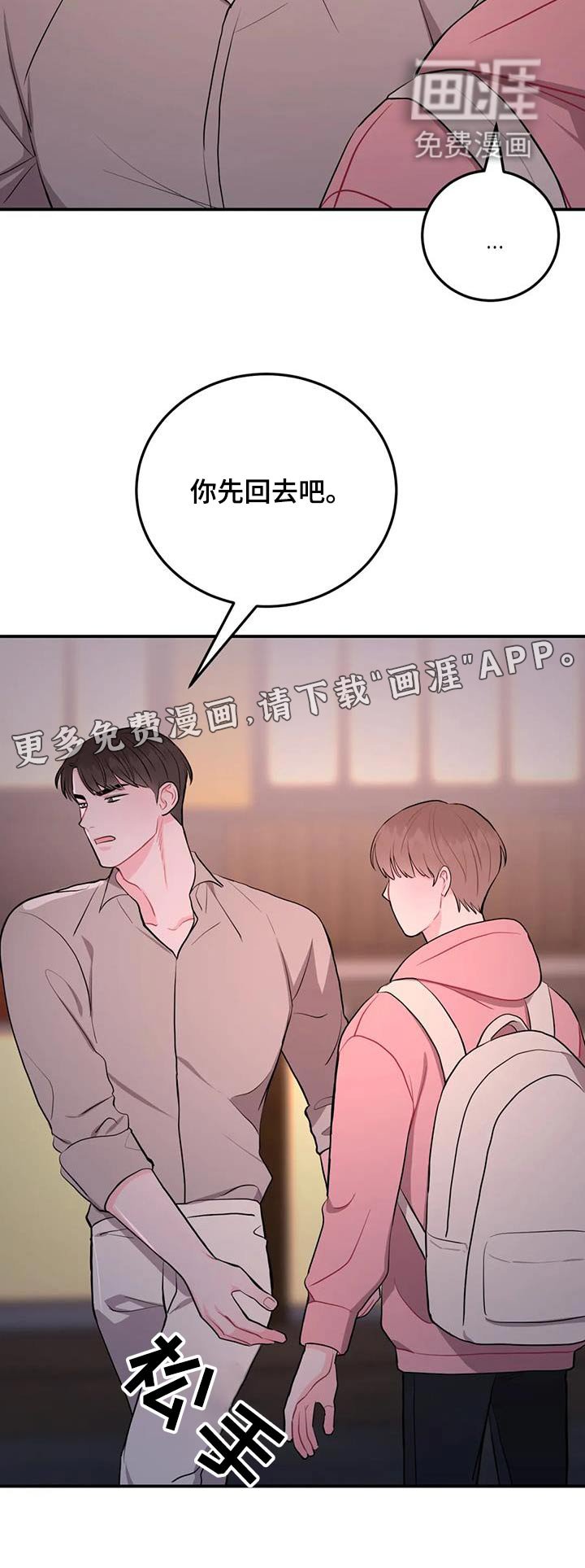 第47章：是谁