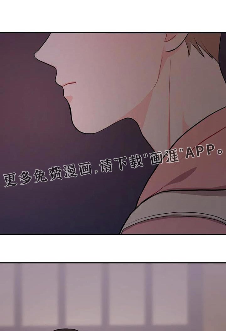 第48章：重新开始 