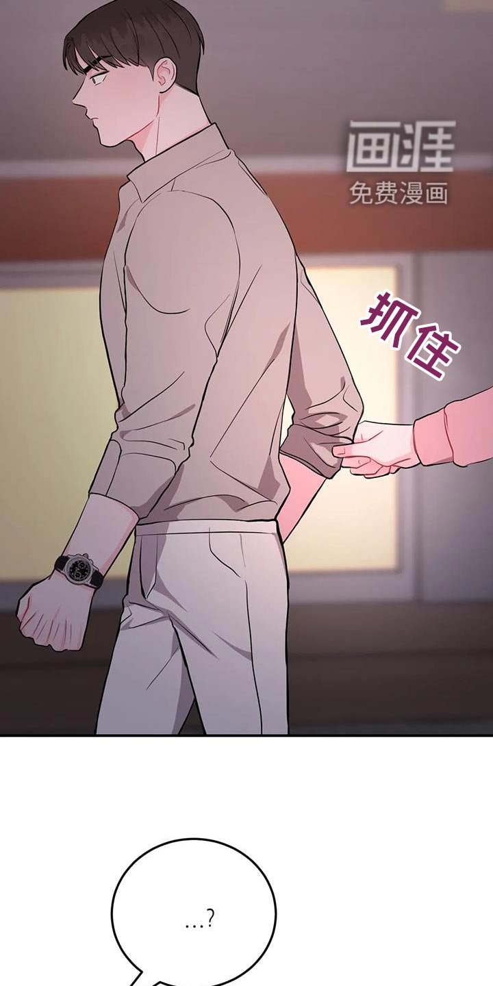 第48章：重新开始 