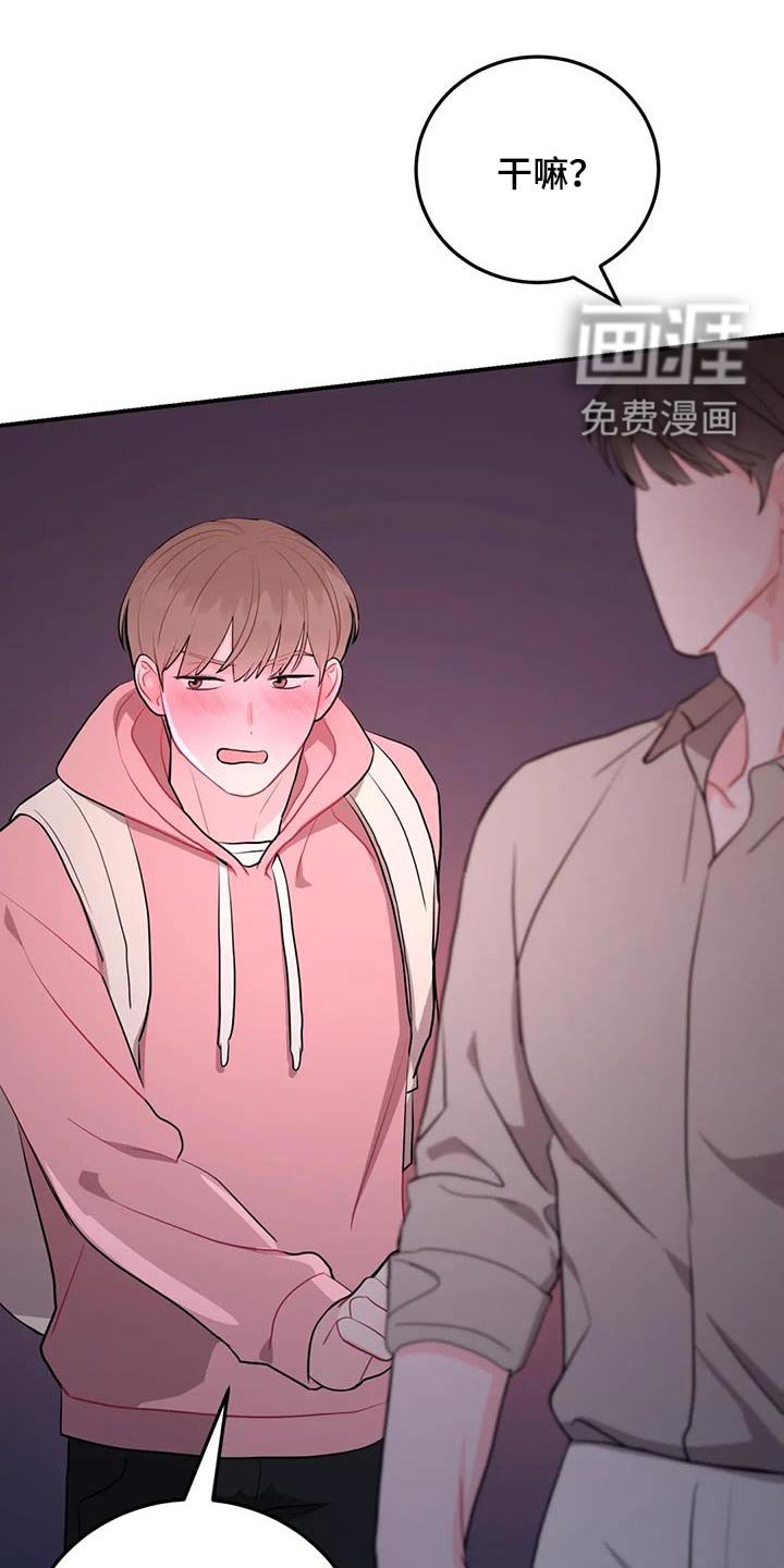 第48章：重新开始 