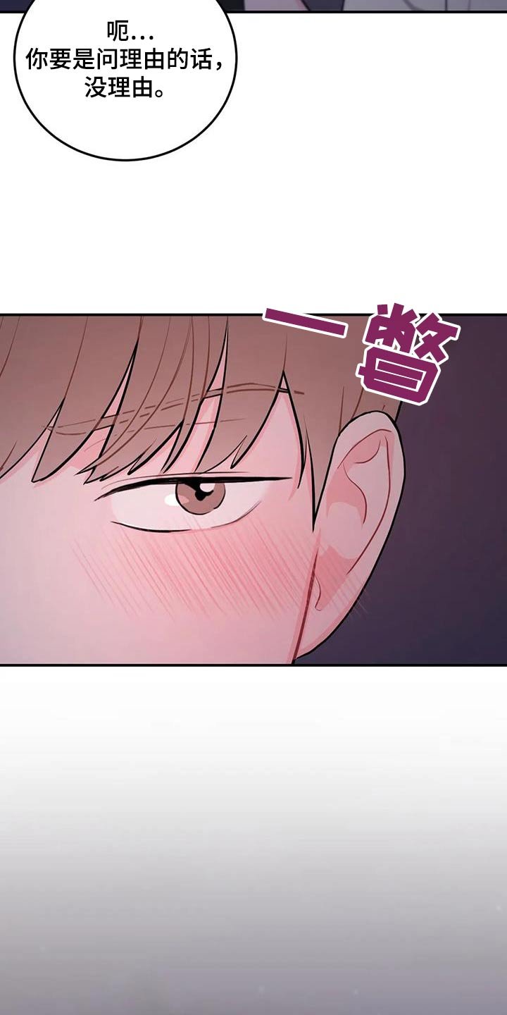 第48章：重新开始 