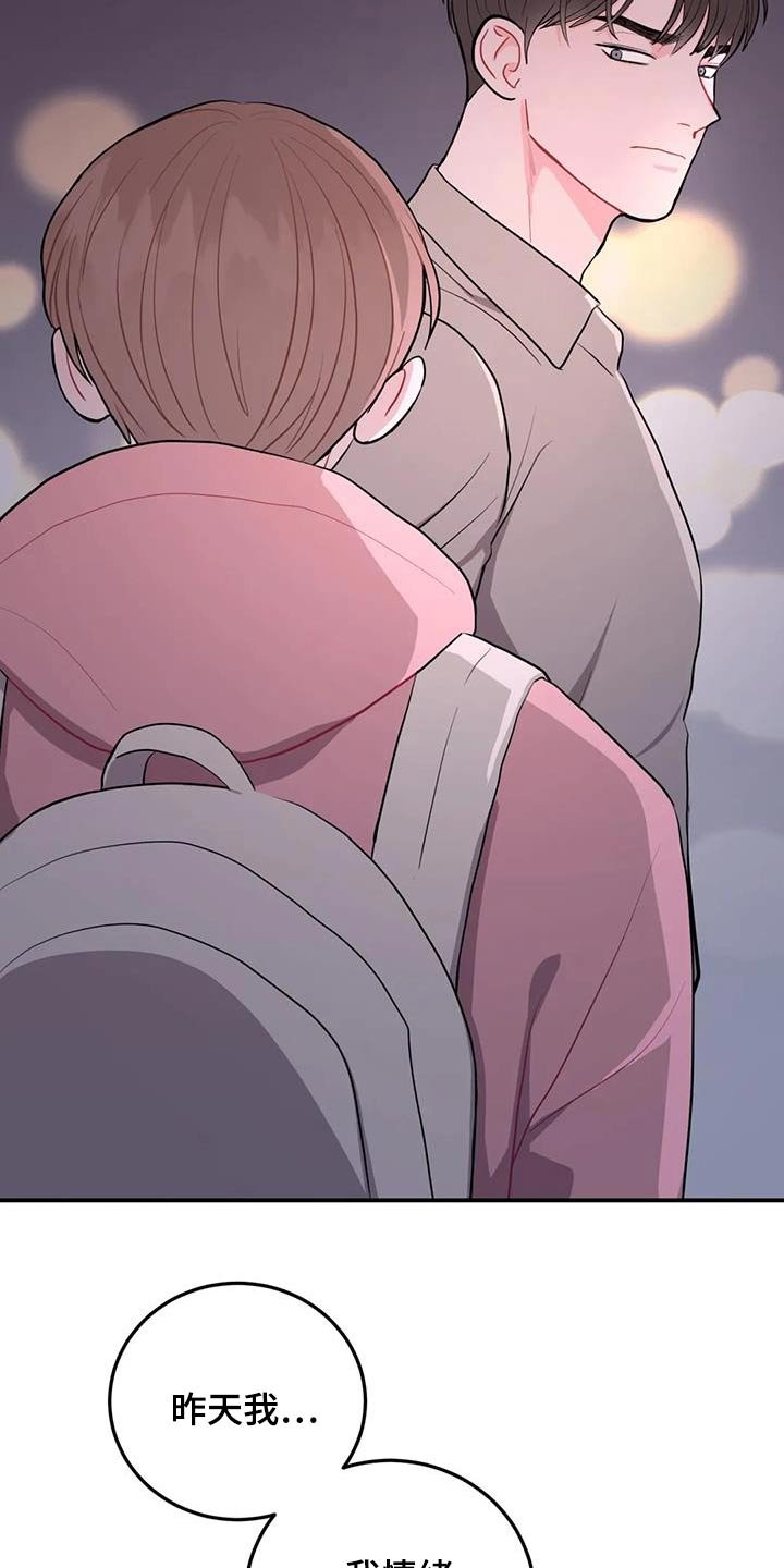 第48章：重新开始 