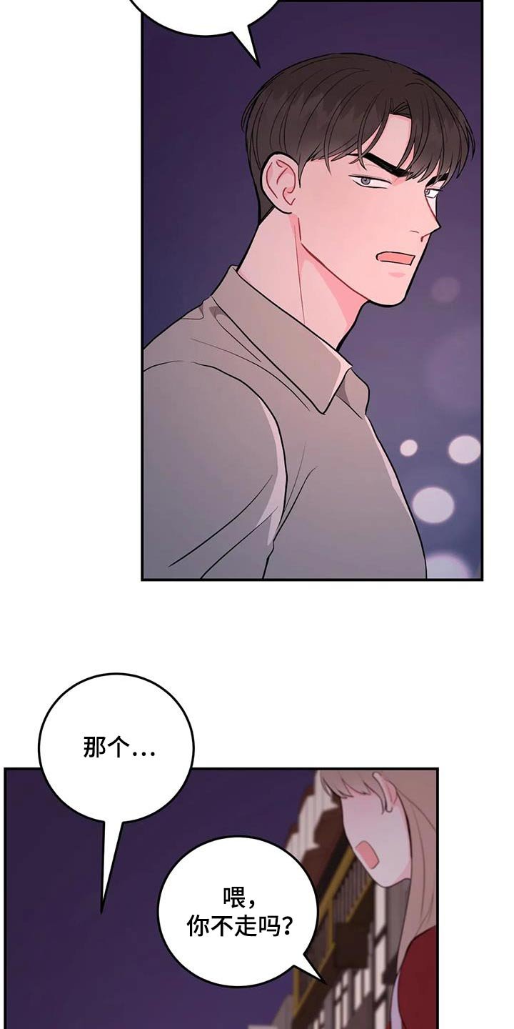 第48章：重新开始 