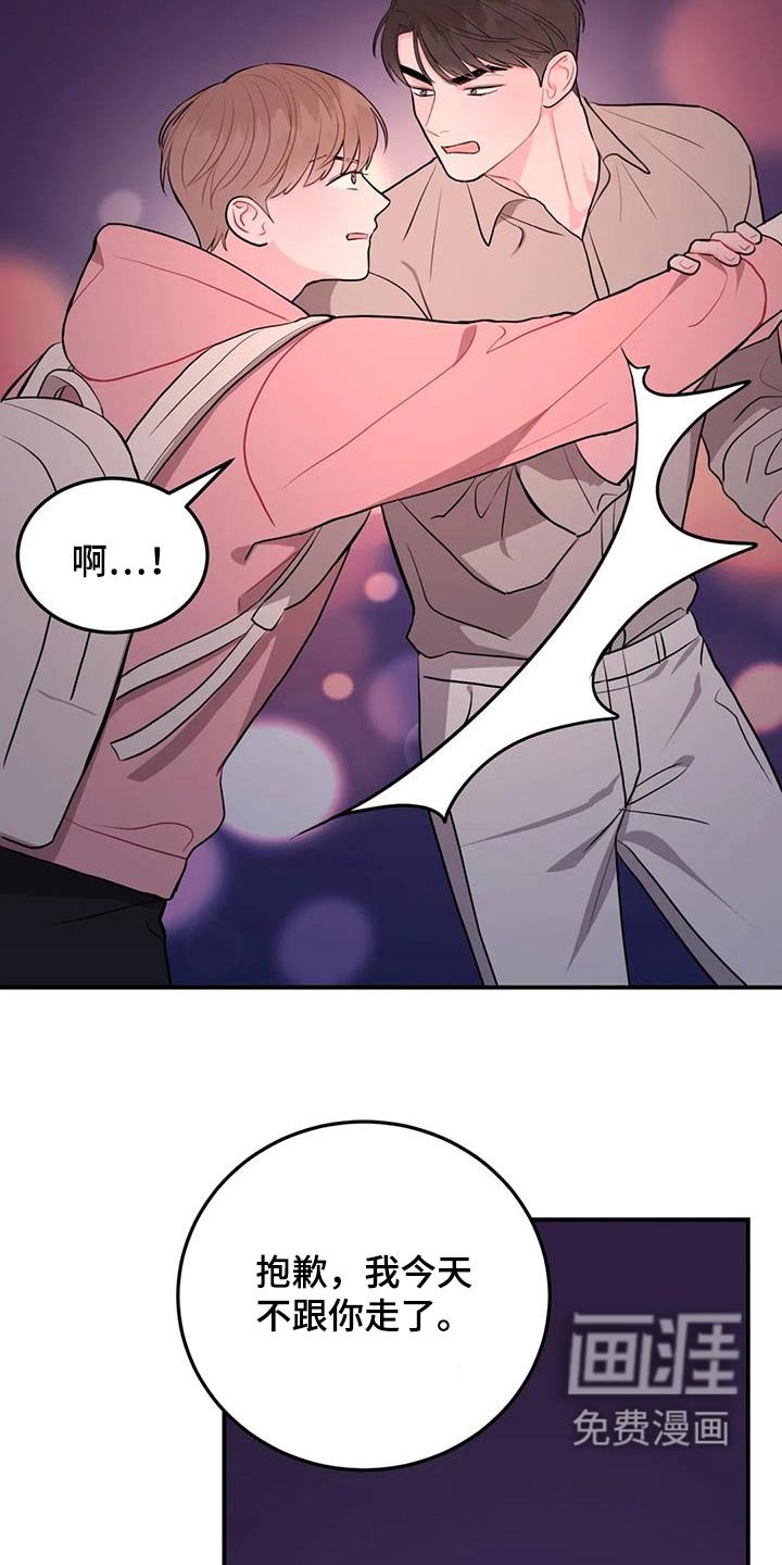第48章：重新开始 