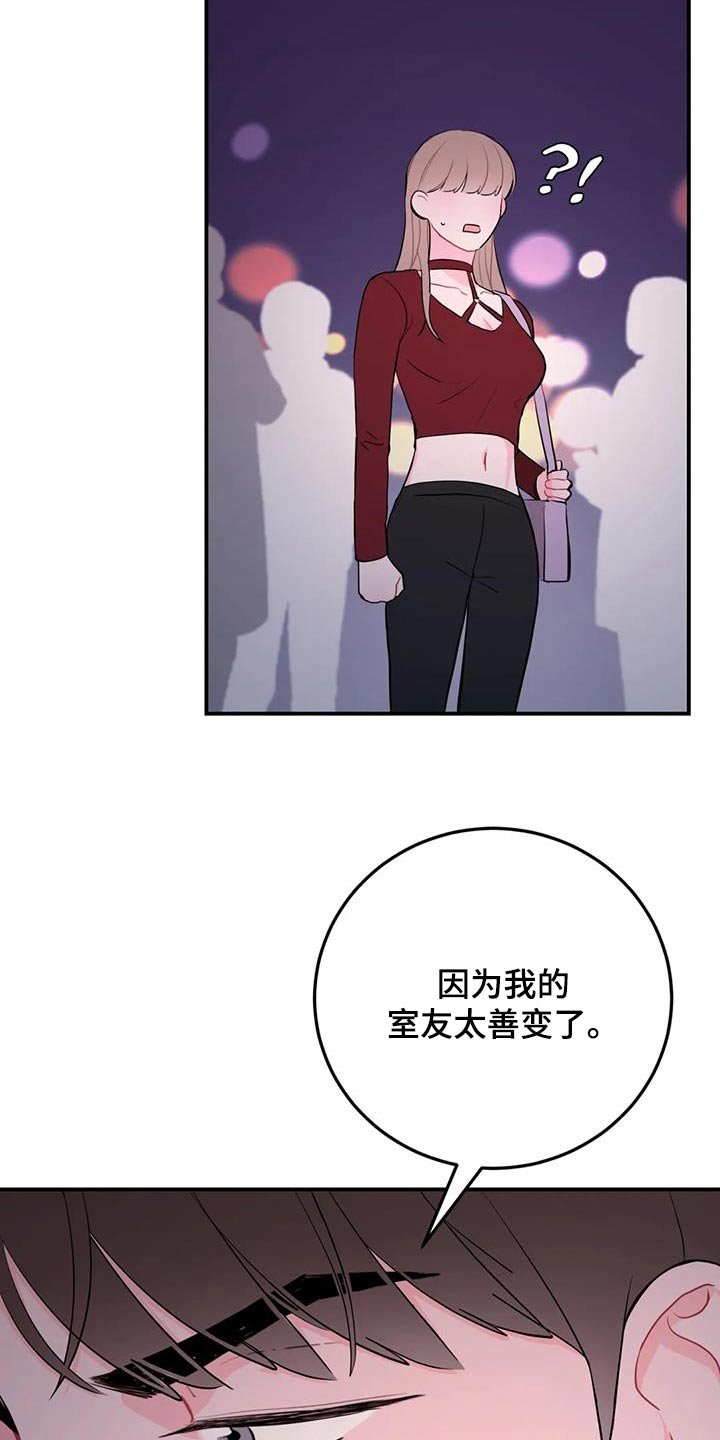 第48章：重新开始 