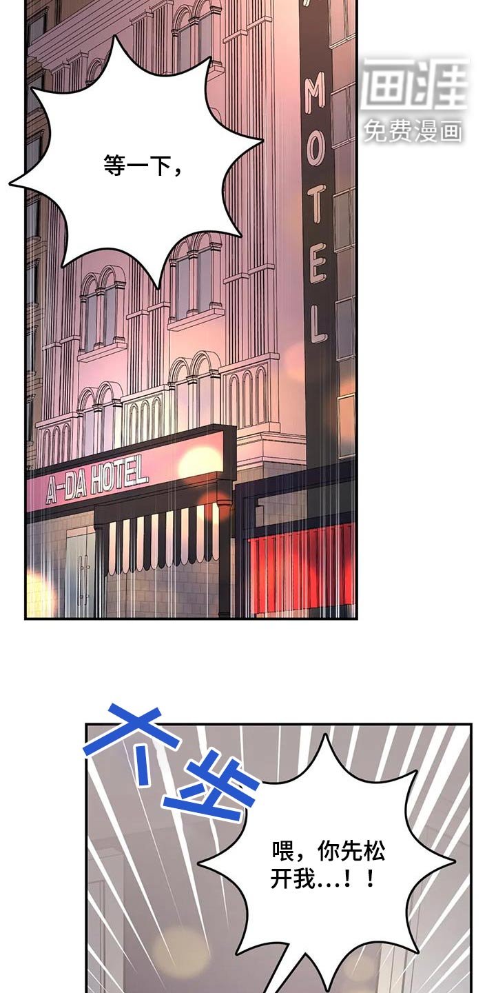 第48章：重新开始 