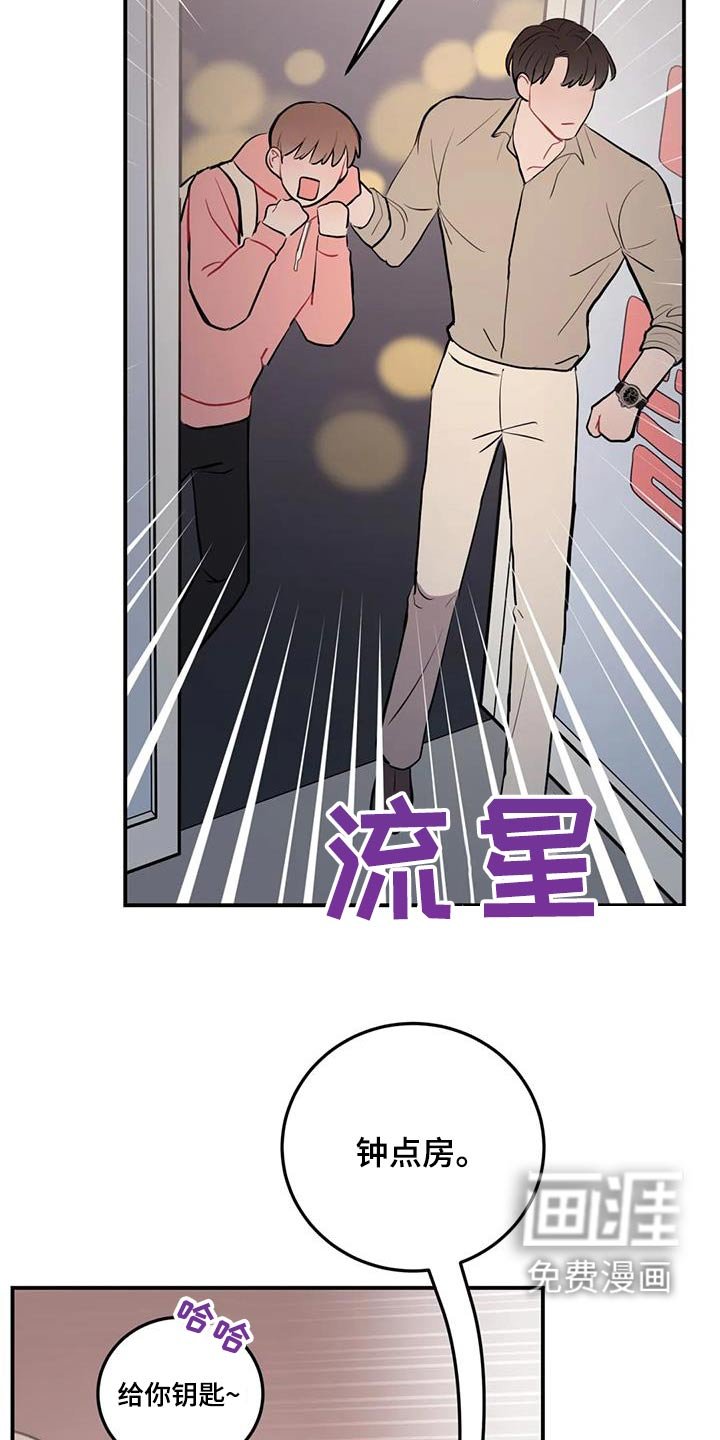 第48章：重新开始 