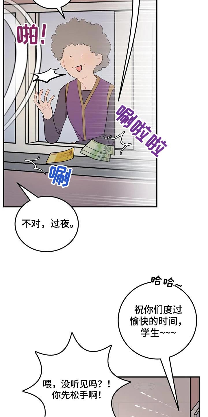 第48章：重新开始 