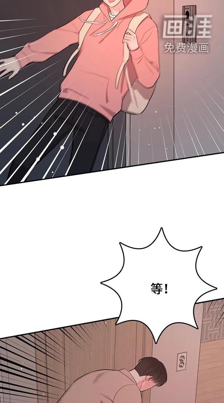 第48章：重新开始 