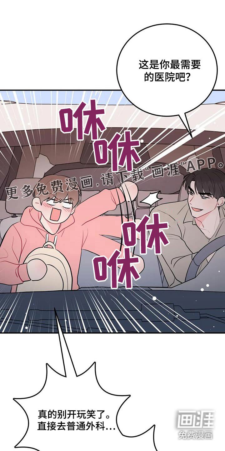 第49章：讨论