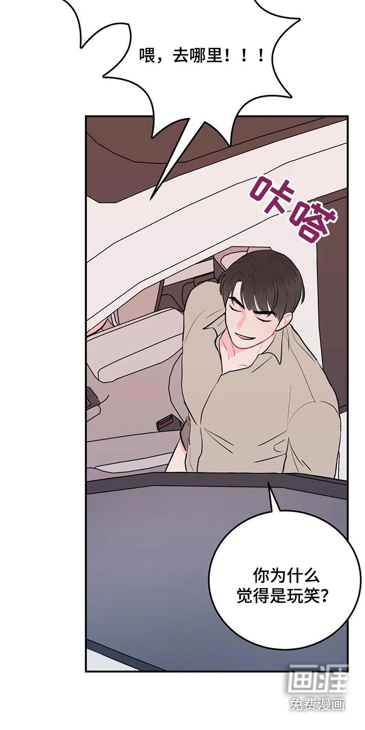 第49章：讨论