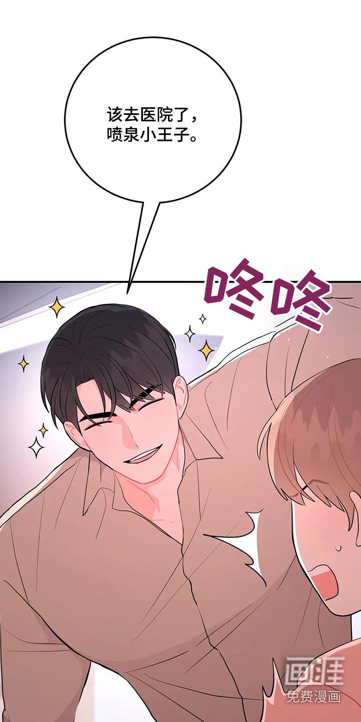 第49章：讨论