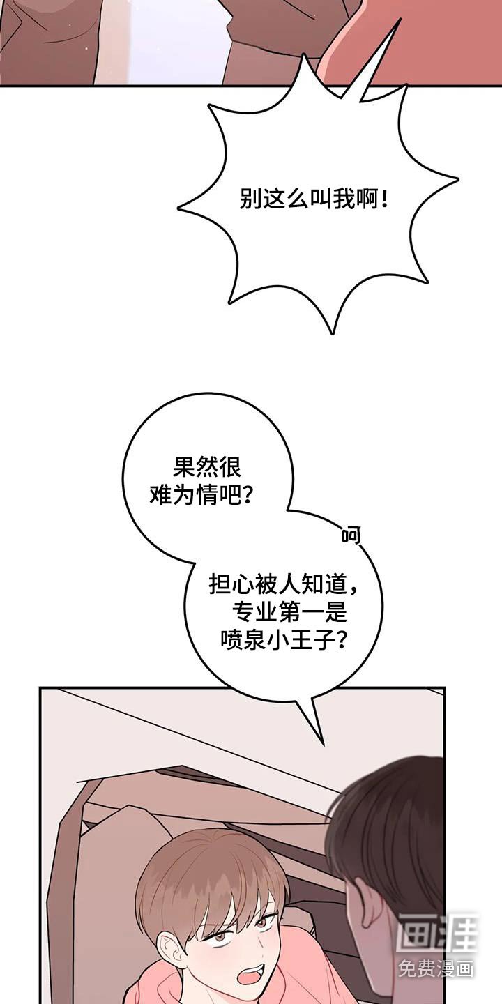 第49章：讨论